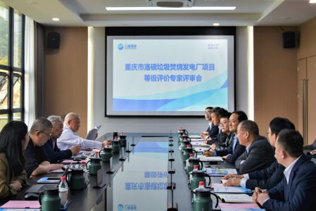 喜報！三峰御臨公司獲評國家AAA級生活垃圾焚燒廠